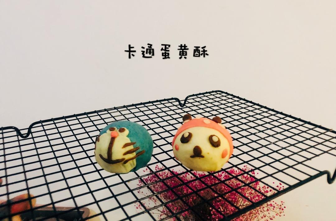 萌萌的卡通造型蛋黄酥，做法了解一下