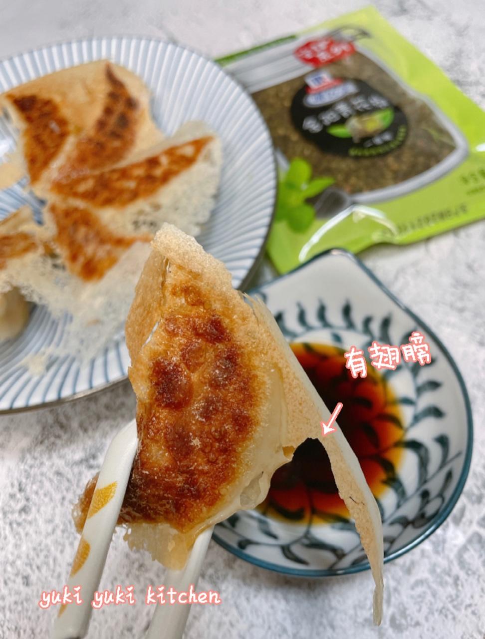 有翅膀の日式煎饺的做法