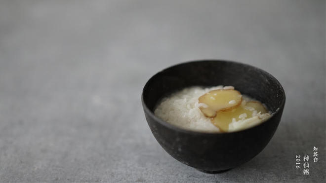 「食宪鸿秘」古代的“可乐姜汤”的做法
