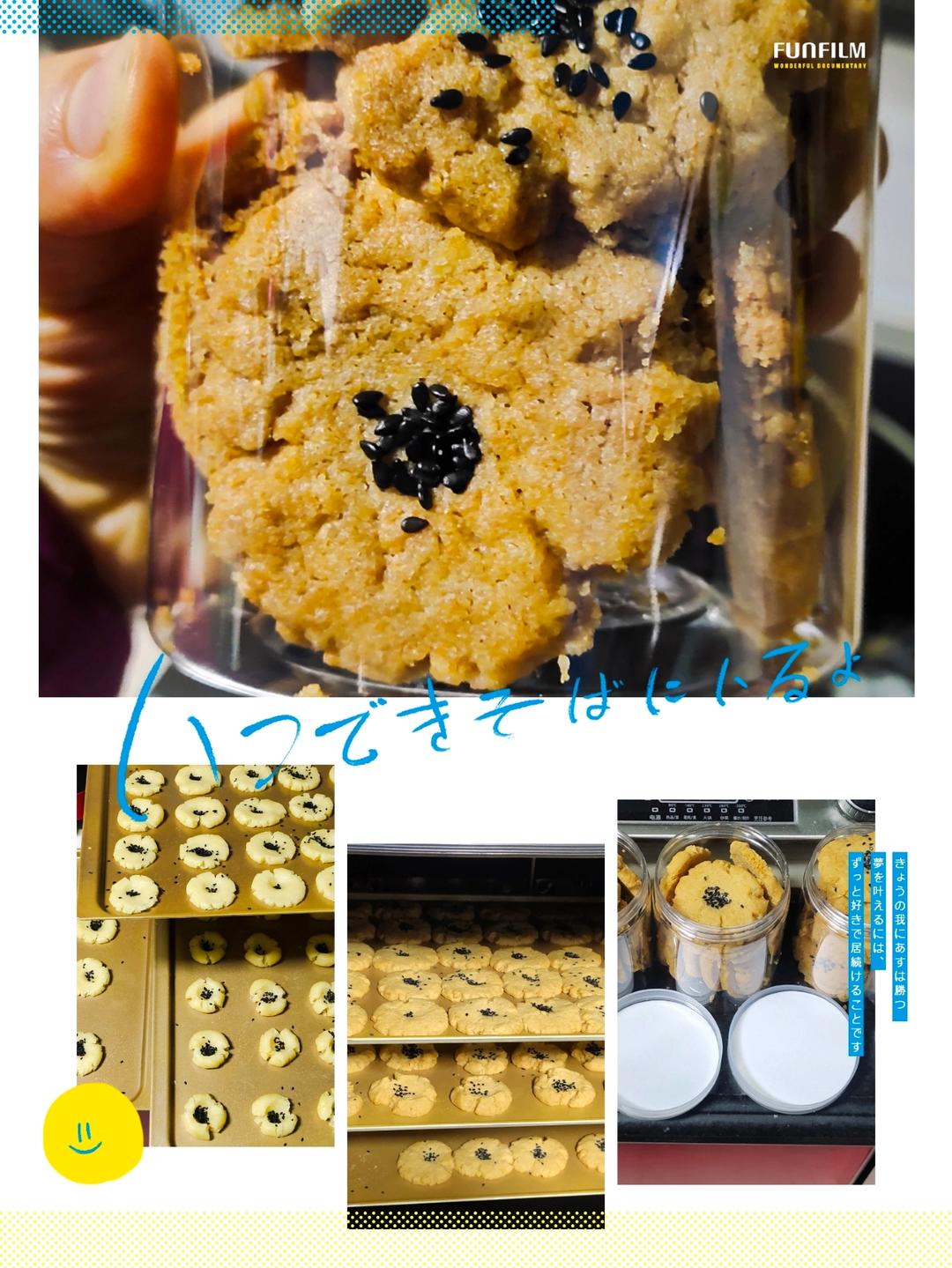 零失败自制桃酥❗️一次成功❗️酥到掉渣❗️