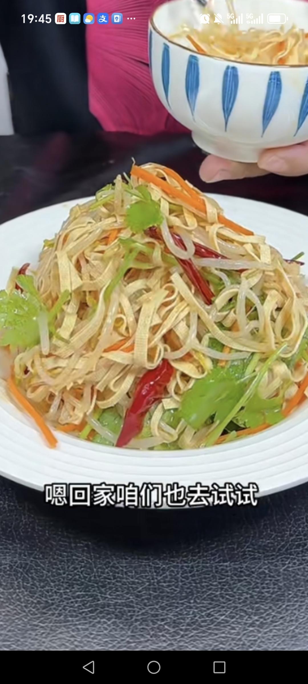 干豆腐拌绿豆芽