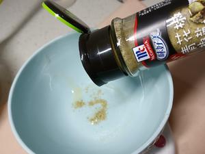 青花椒椒盐油酥火烧的做法 步骤1