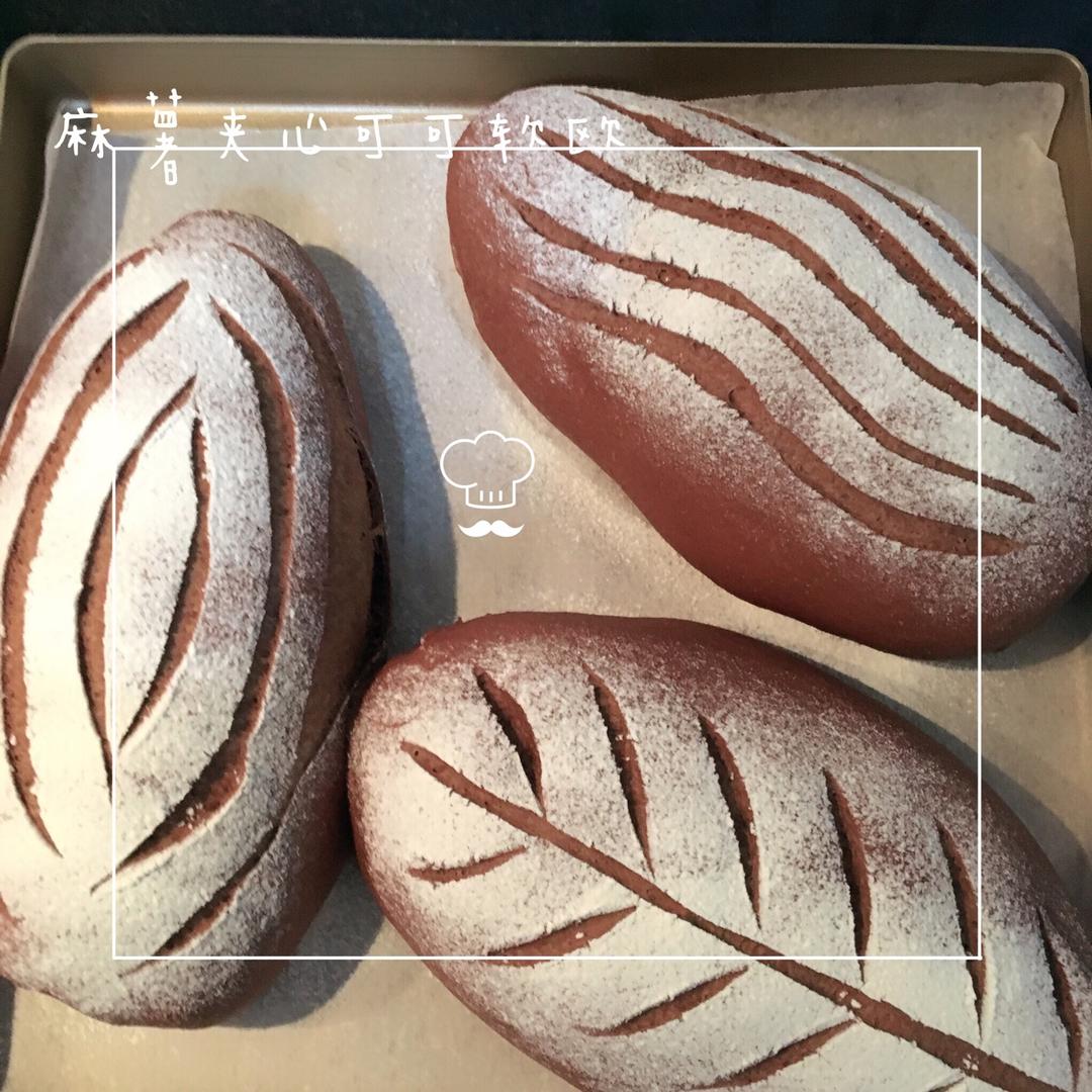 麻薯夹心可可（抹茶）软欧