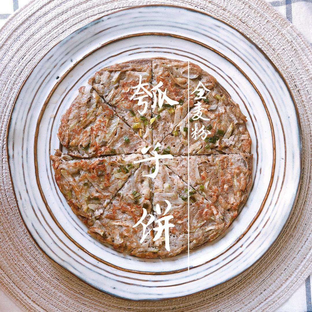 瓠子蛋饼『全麦粉』的做法