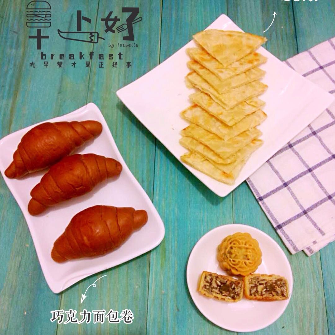 早安