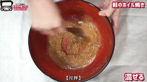 [大胃王佐藤俄罗斯]妈妈的锡纸烤三文鱼的做法 步骤5