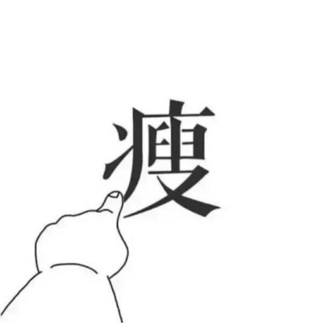 哇啦啦嘿嘿