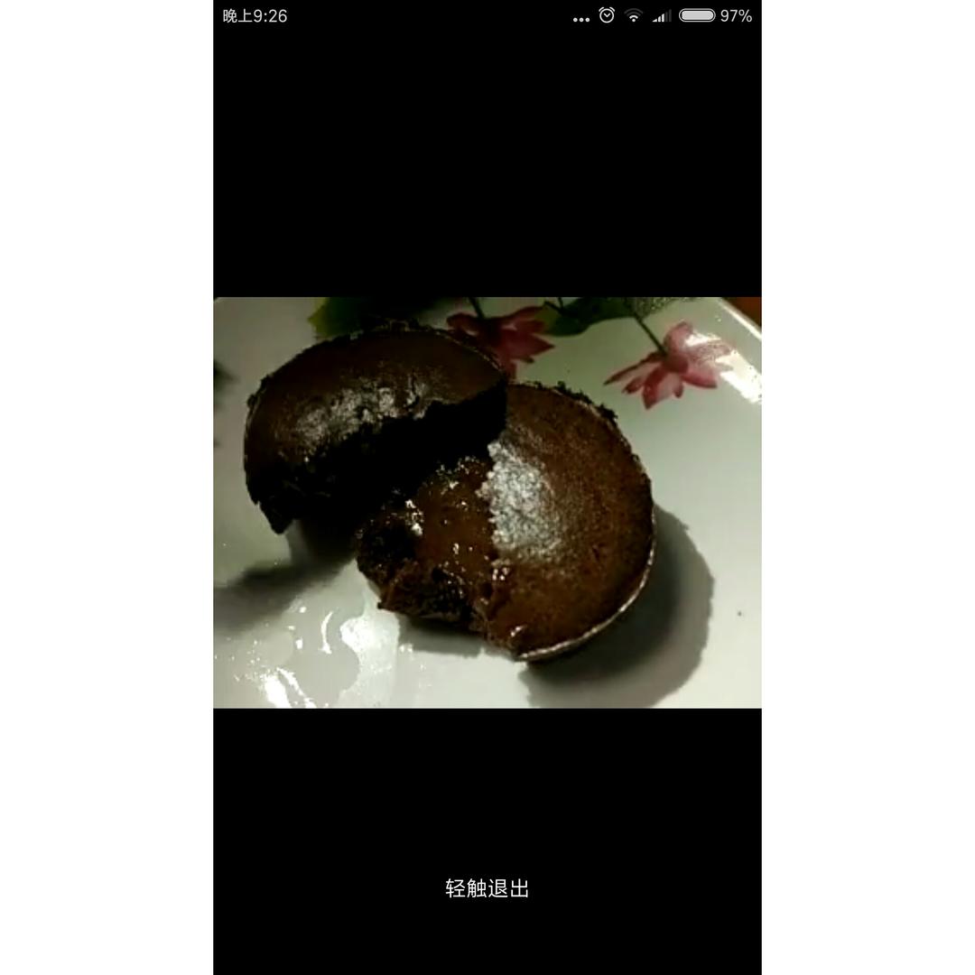 巧克力熔岩蛋糕