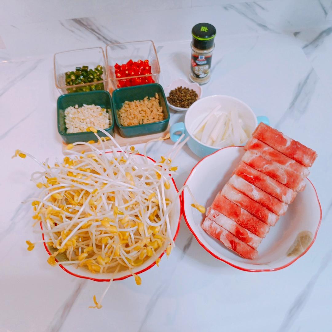 一人食