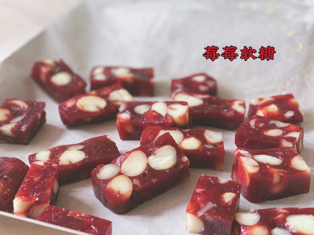 水果软糖