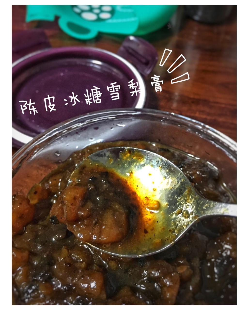 陈皮梨膏