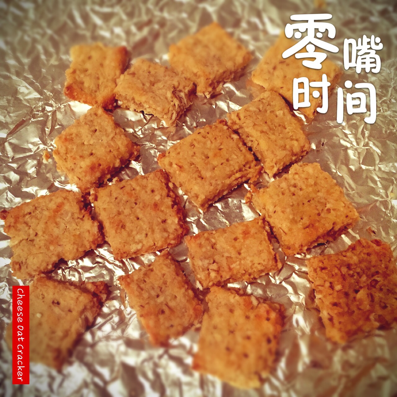 快手零食芝士燕麦小脆（165cal）