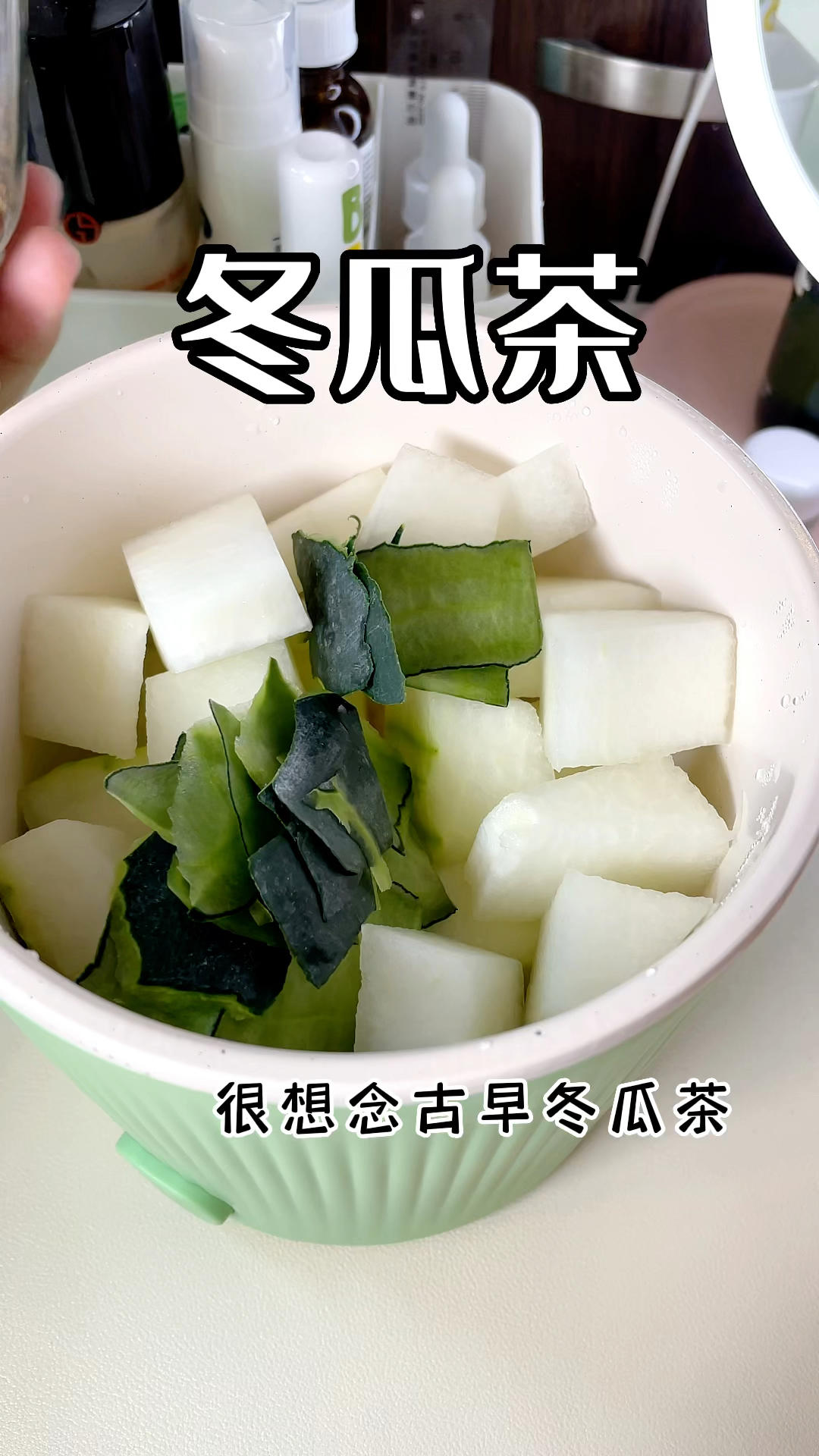 古早味冬瓜茶
