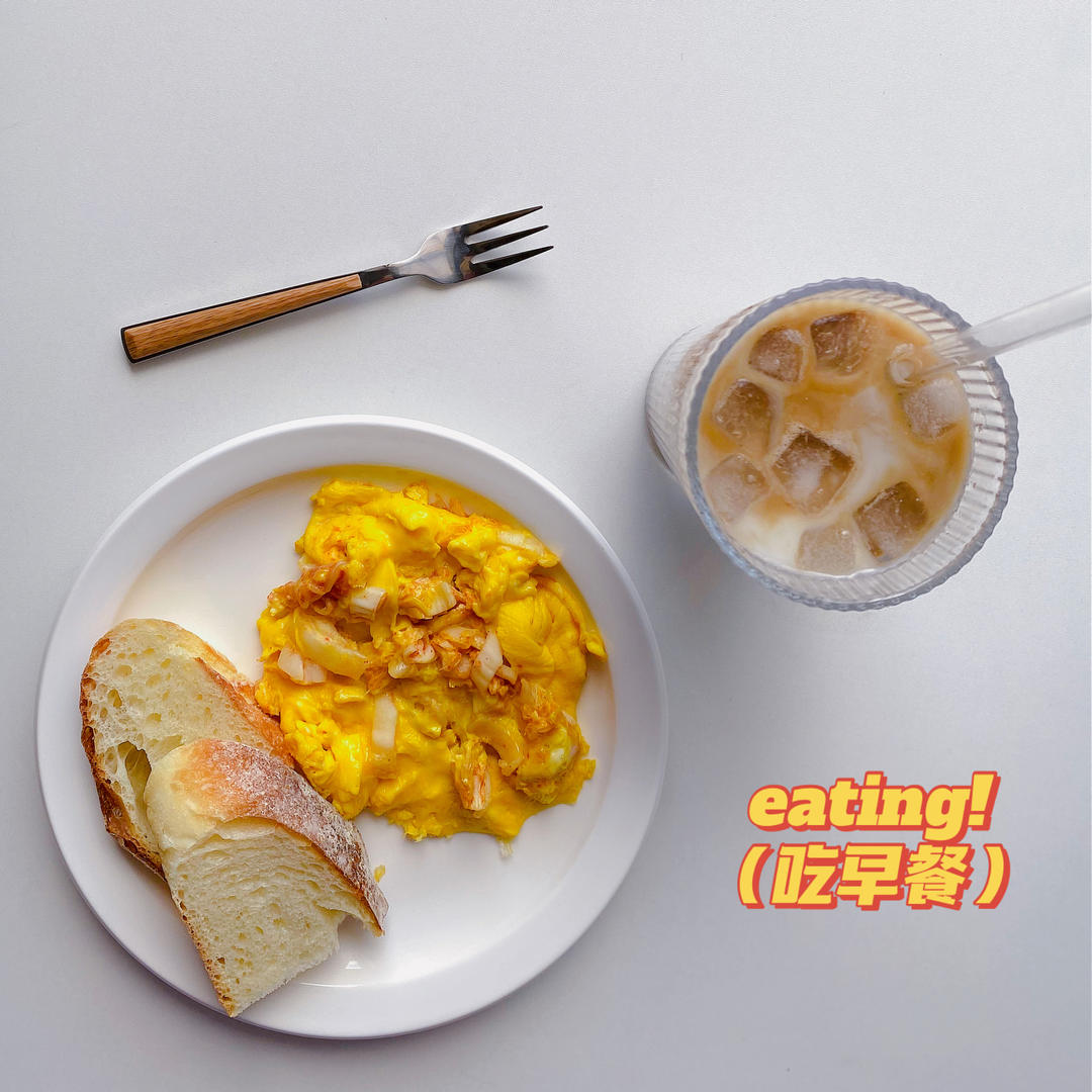 低脂早餐的美味吃法🥓🥗🥯