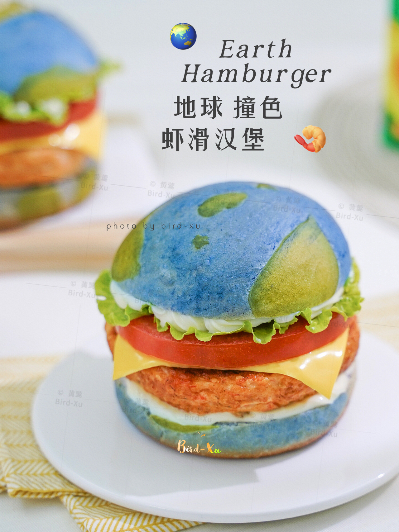 🌍地球色系汉堡包🍤爆汁虾滑肉饼｜一次发酵丨玩转地球创意美食