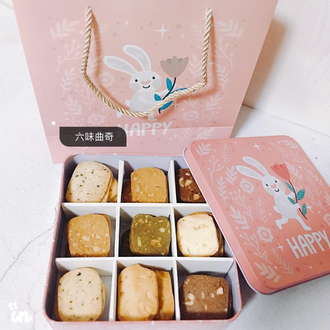 九宫格曲奇礼盒  |  每一格都有不一样的味道