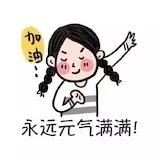 默默莫520