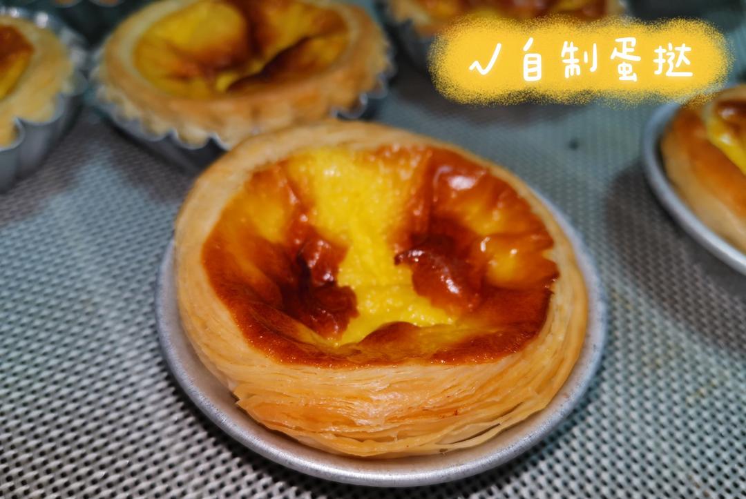 蛋挞  从皮开始自制