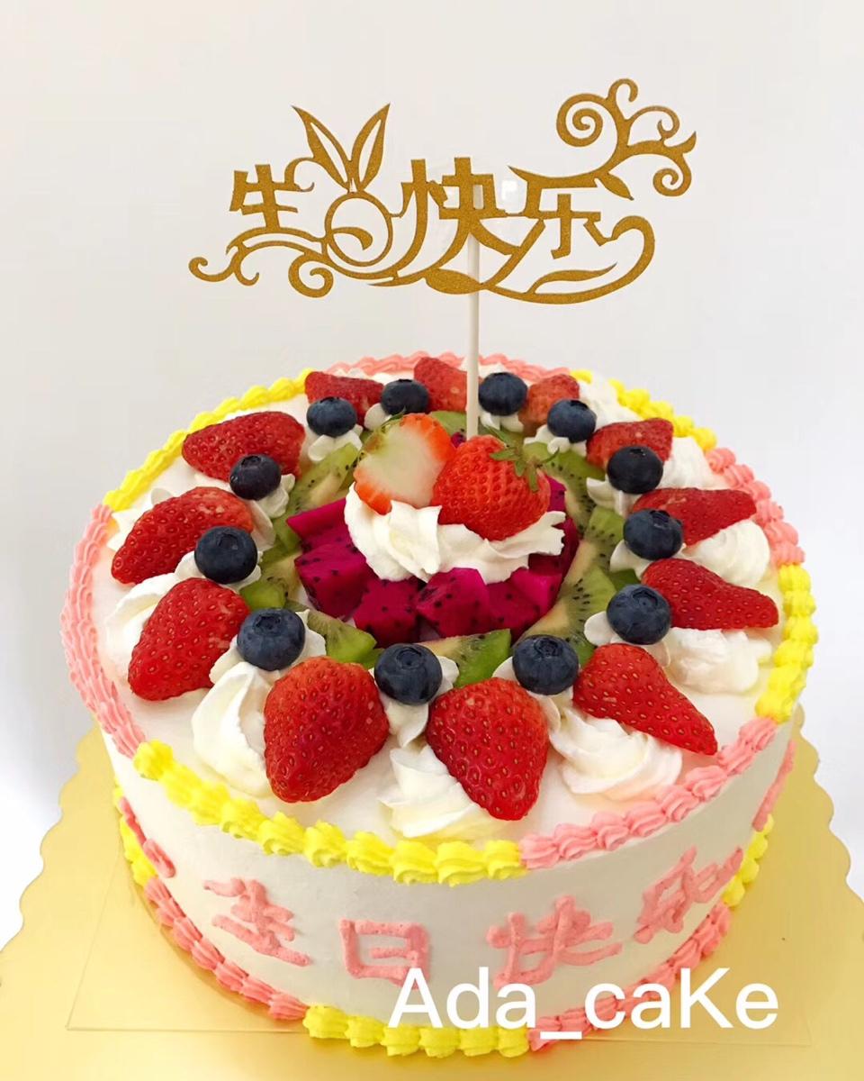 Ada_CaKe2019蛋糕篇