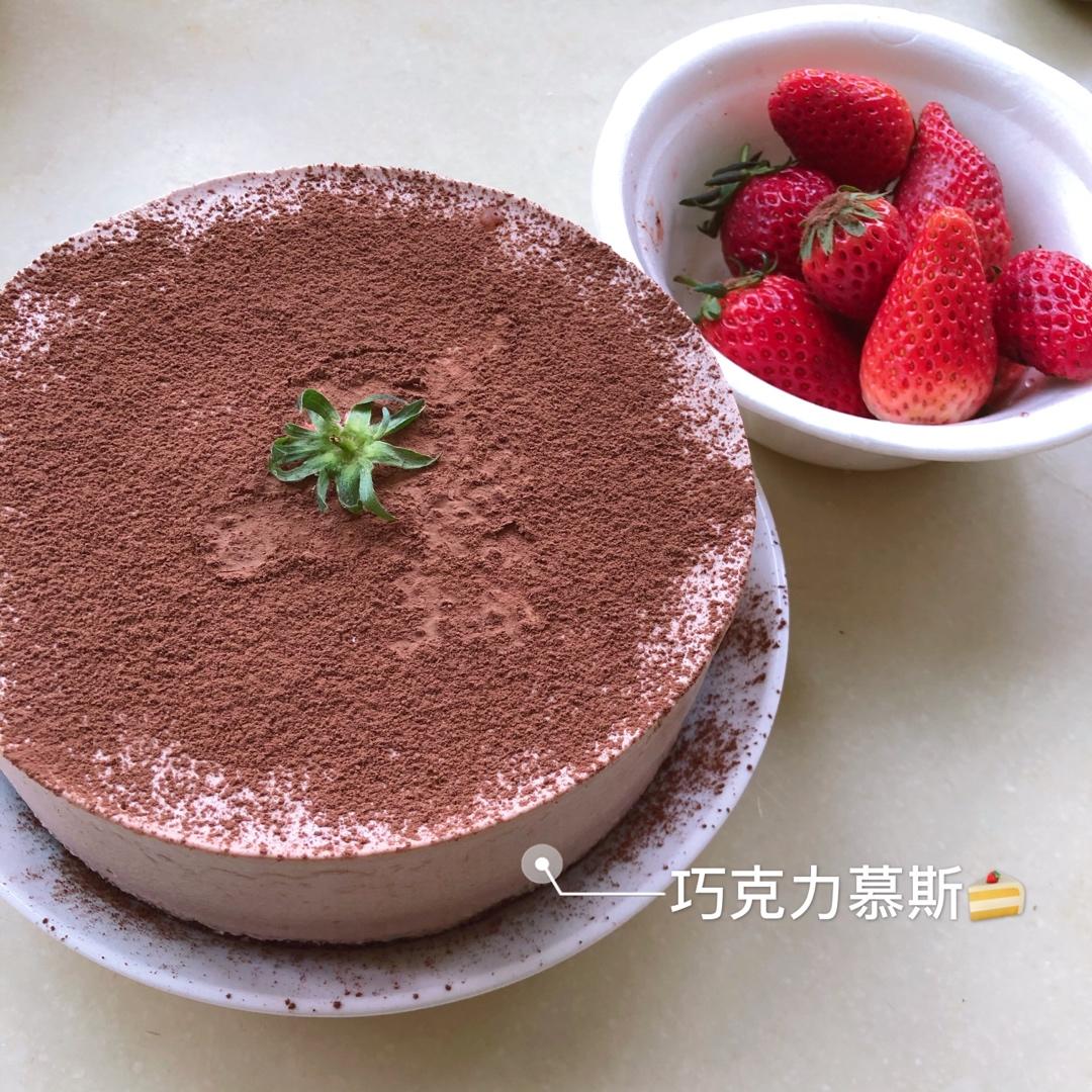 6寸巧克力慕斯