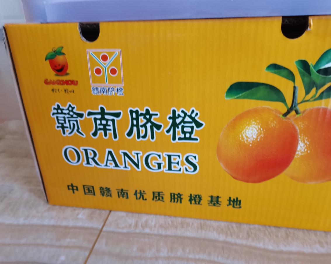 客家人治疗咳嗽烤橙子的做法 步骤9