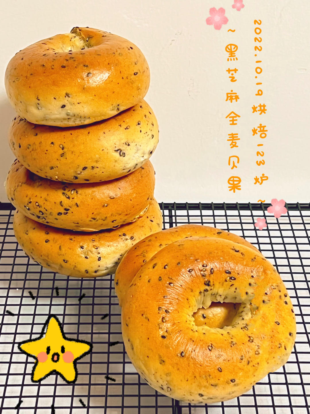 🥯一小时就完成的超快手贝果