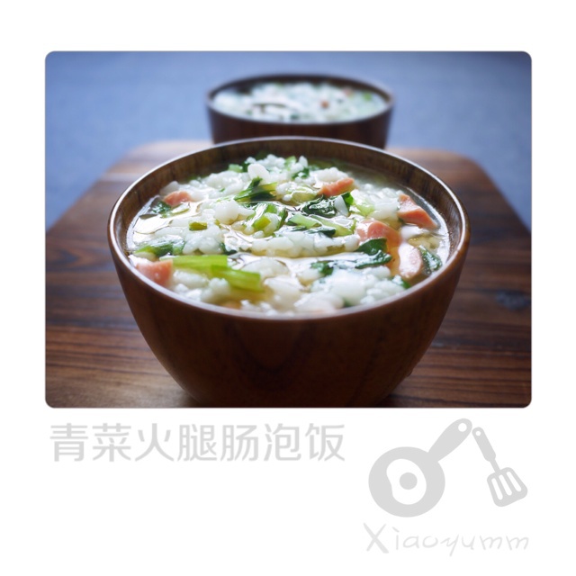 夏日偷懒餐——火腿菜泡饭