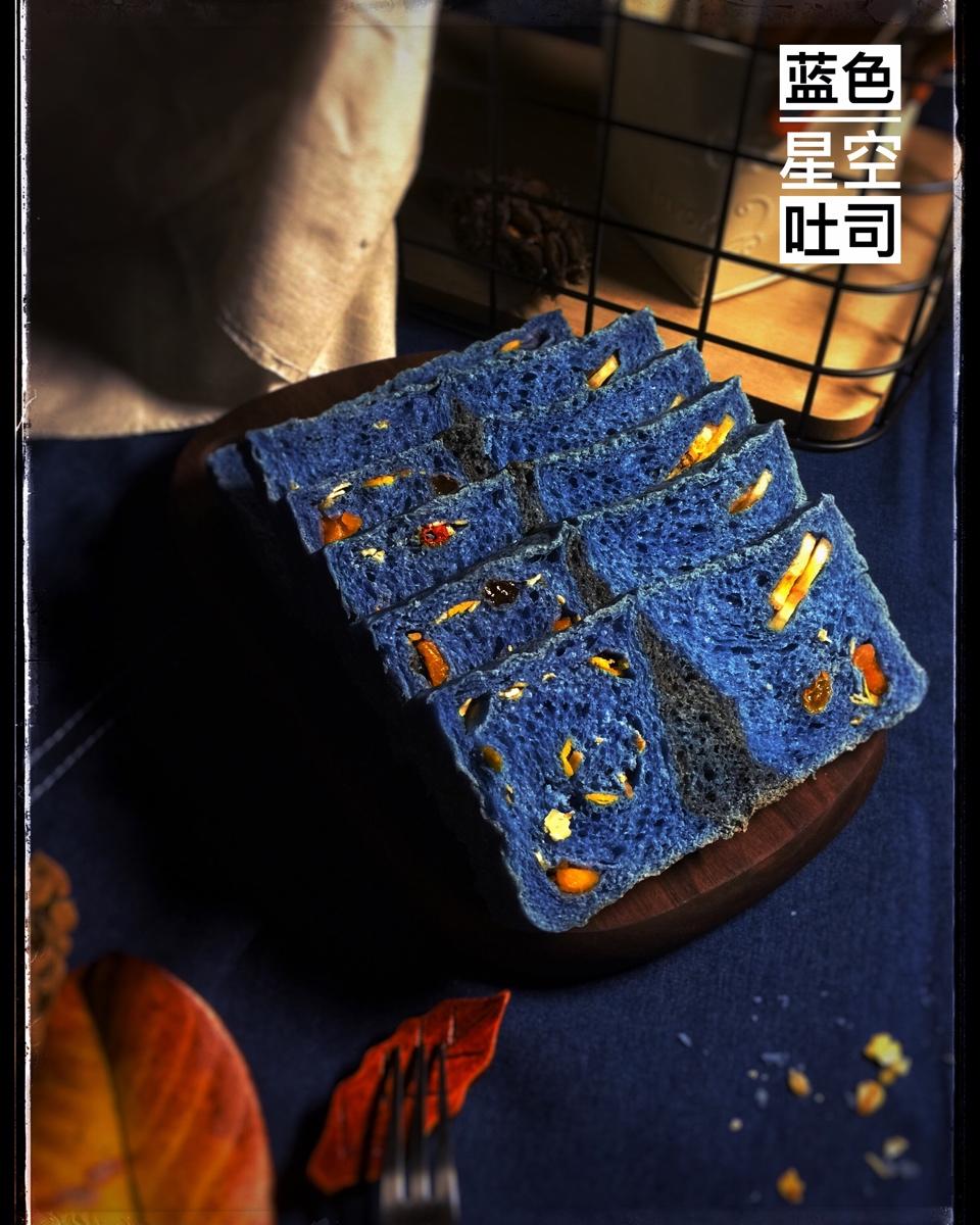 星空吐司