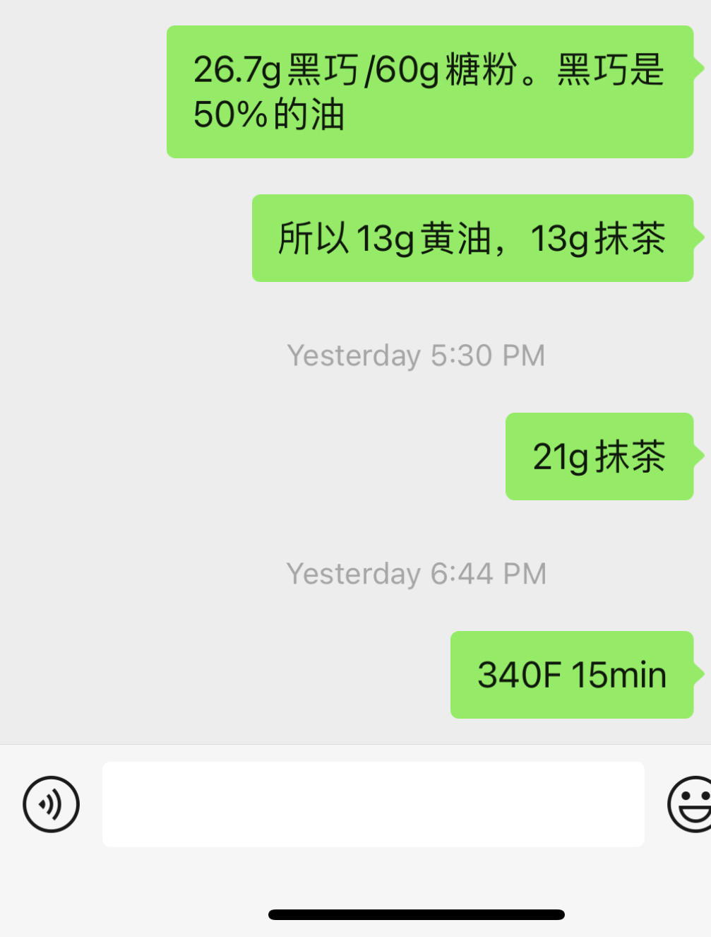 巧克力厚马