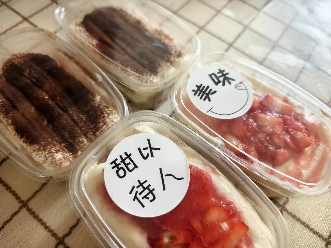 提拉米苏（熟蛋版无酒精）
