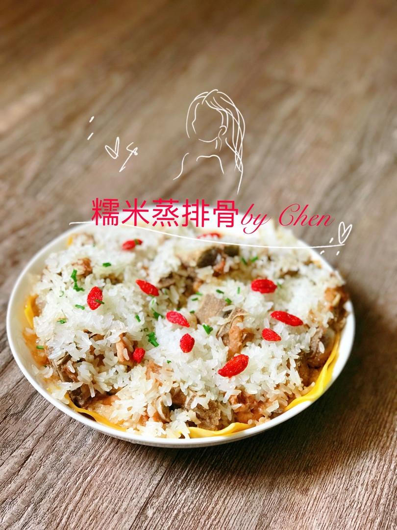 糯米蒸排骨