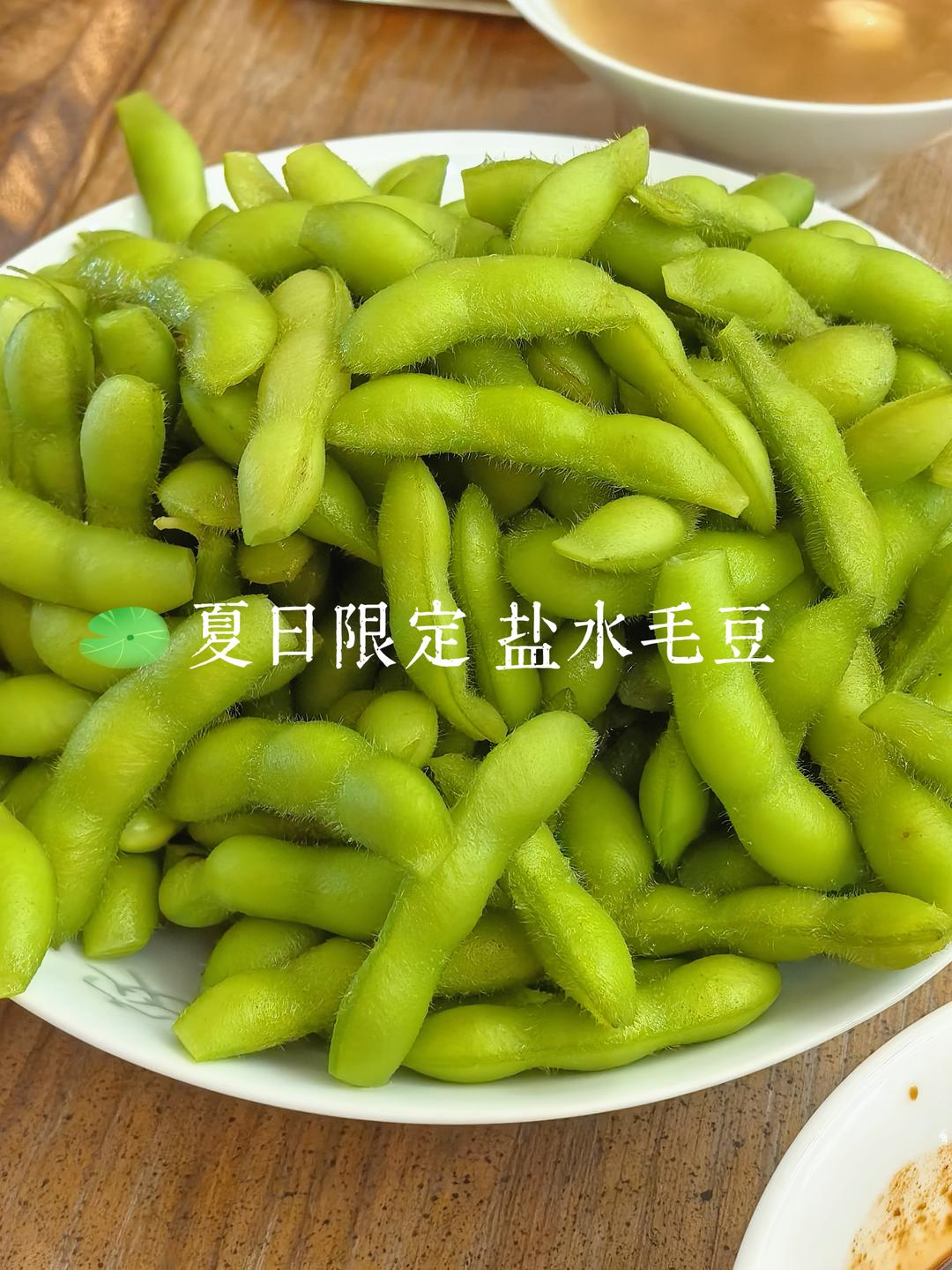 盐水毛豆黄金13分钟公式｜脆嫩不黄