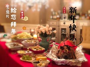 🧧年夜饭🧧（我家上海菜书）（家宴88211）（准备贴·随时更新）的做法 步骤18