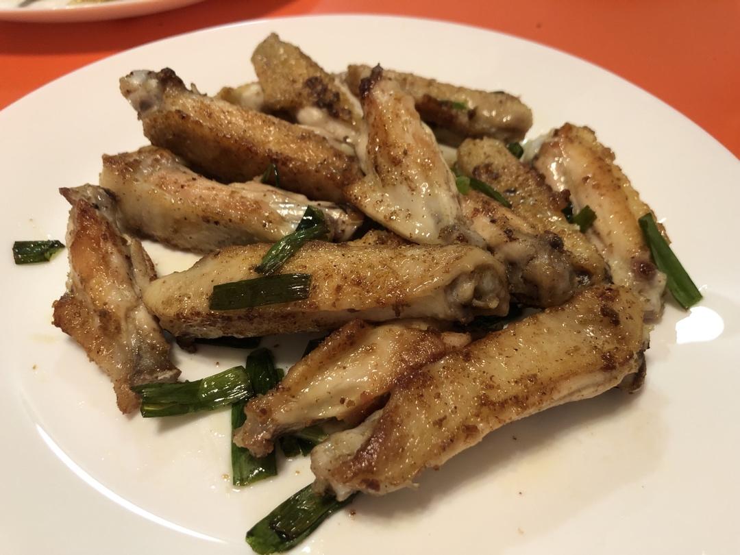 盐煎鸡翅