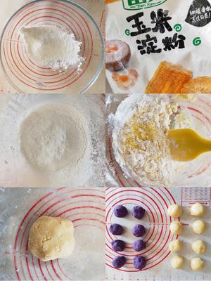 无需烤箱， 一口平底锅就能搞定的紫薯仙豆糕❗❗的做法 步骤2