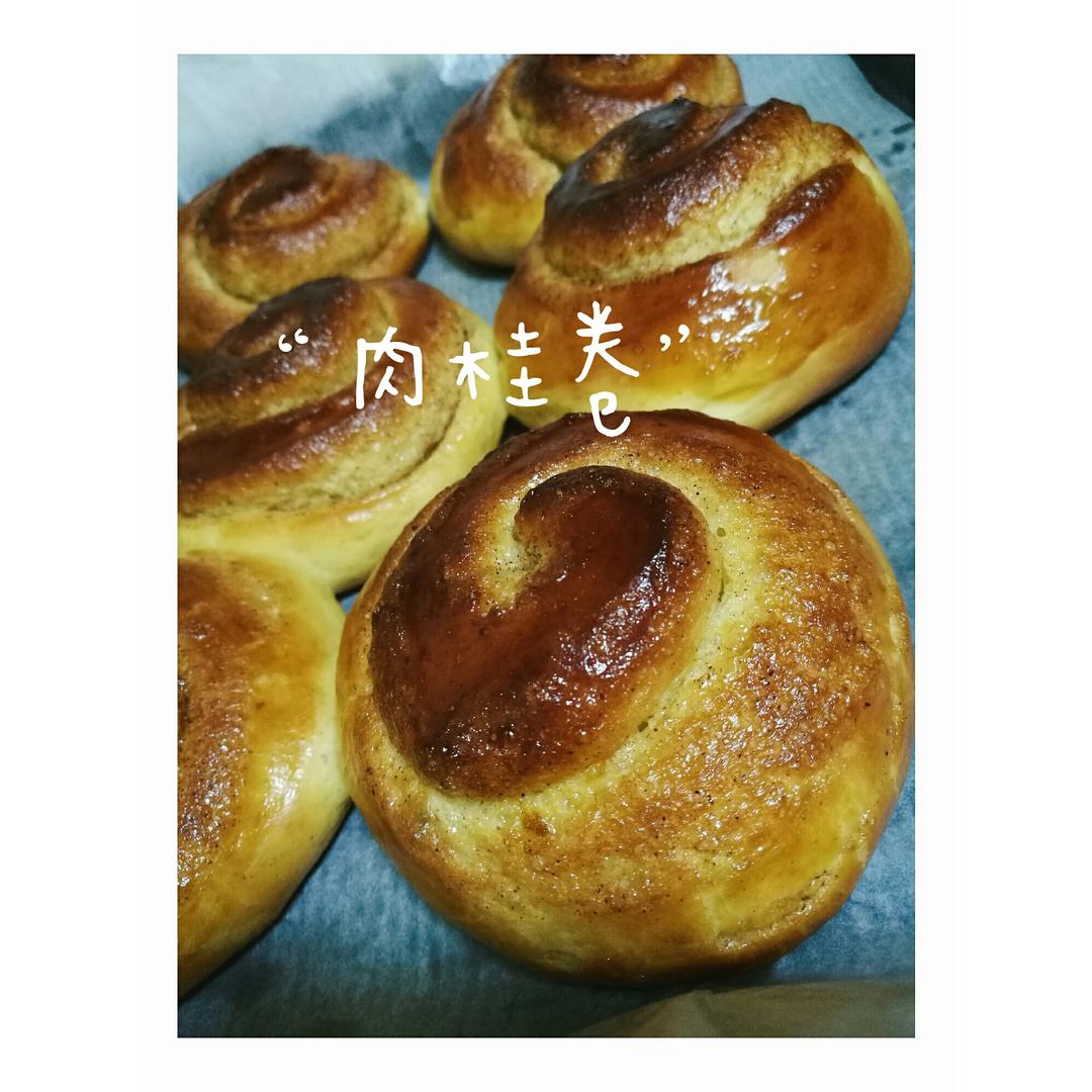 肉桂卷--君之版