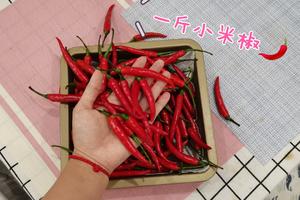 『晶JOJO®厨房』辣妹子剁辣椒的做法 步骤2