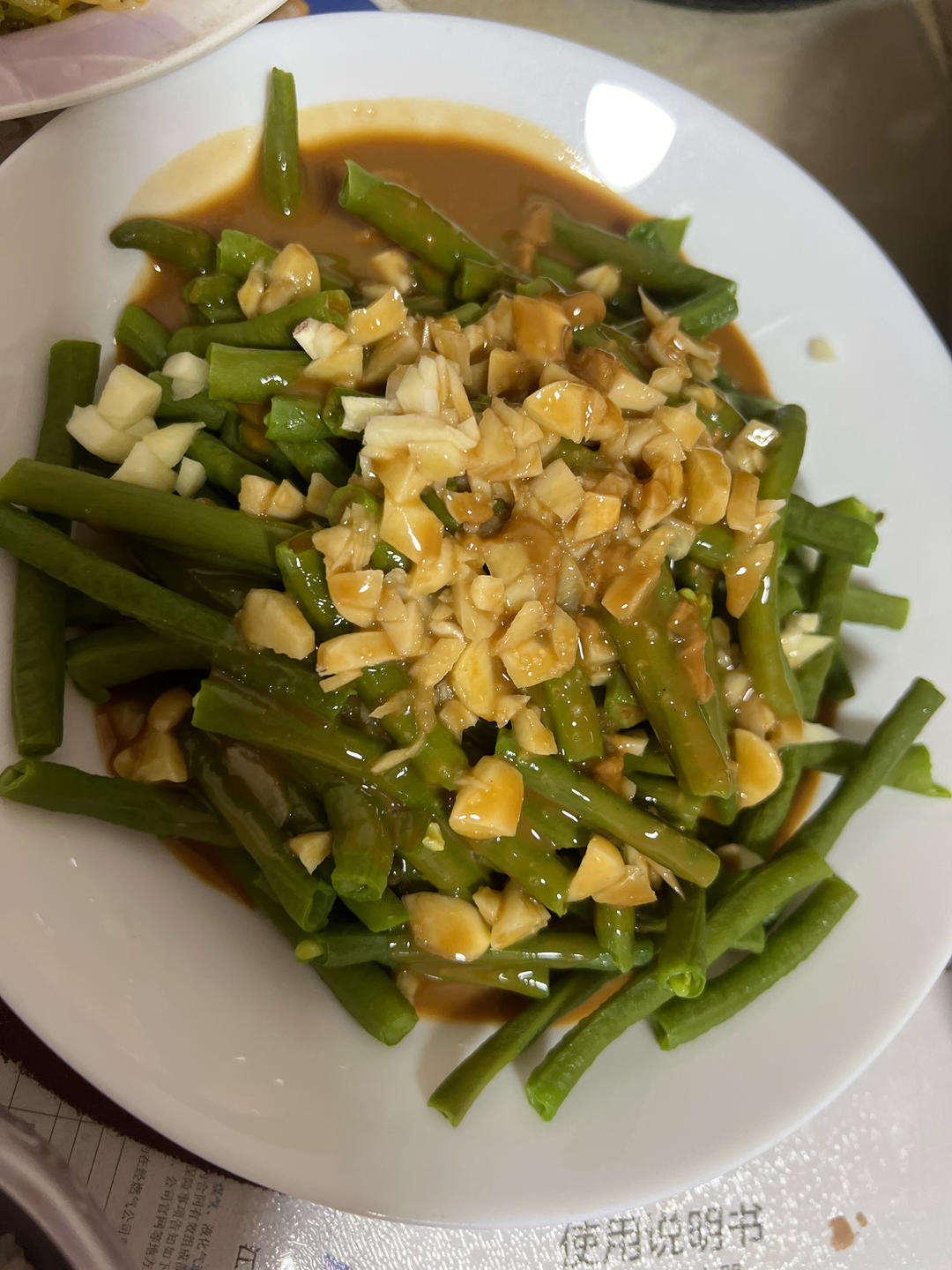 家常可口凉拌菜麻酱豆角