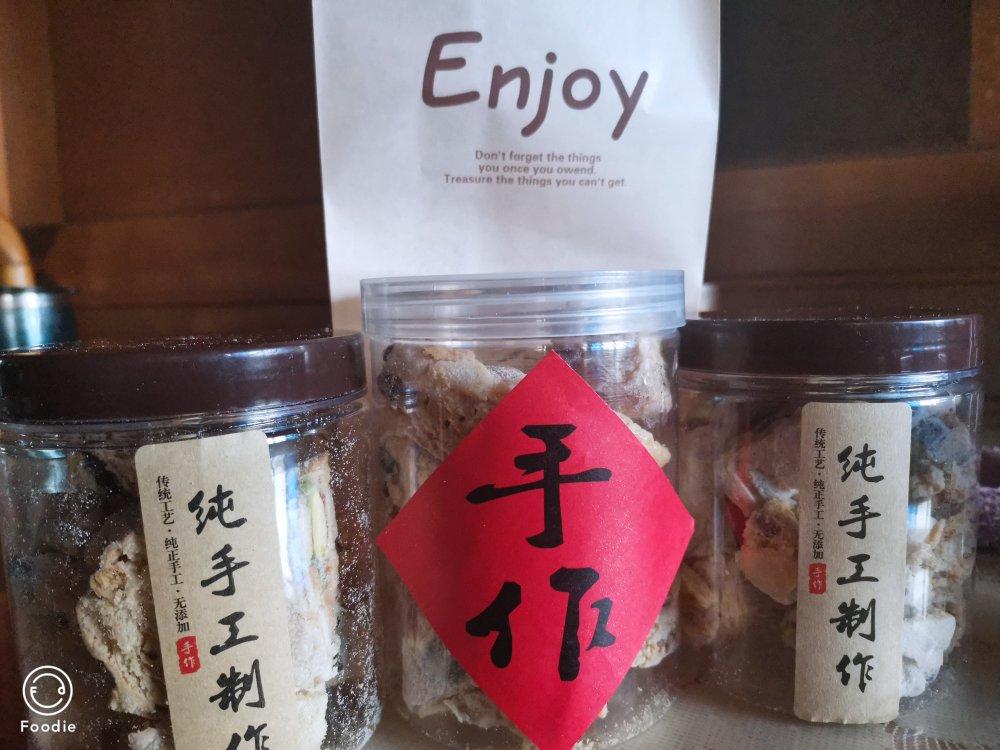 网红雪花酥