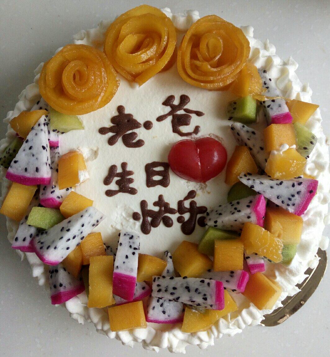 生日蛋糕（原创）