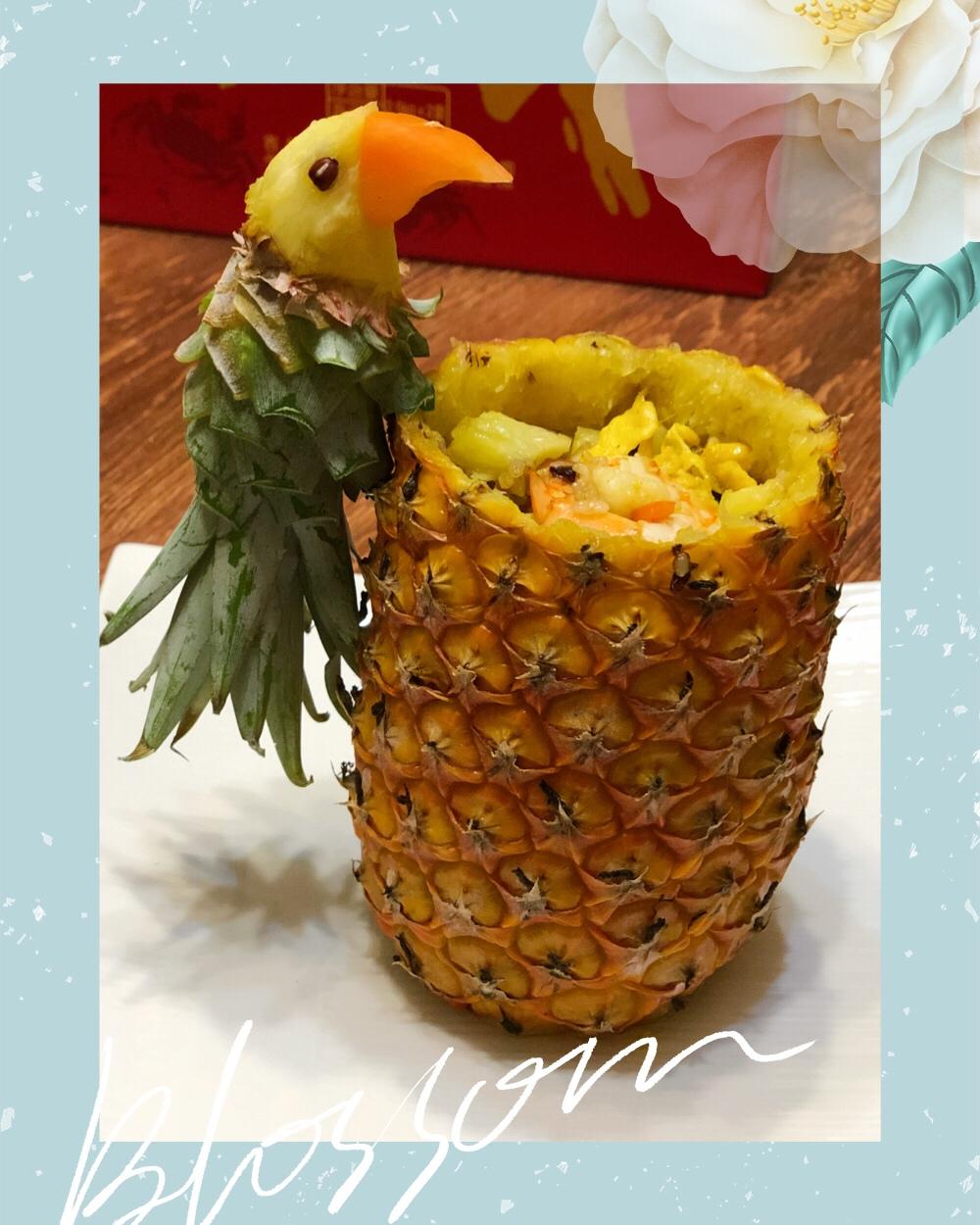 鸟语花香菠萝炒饭