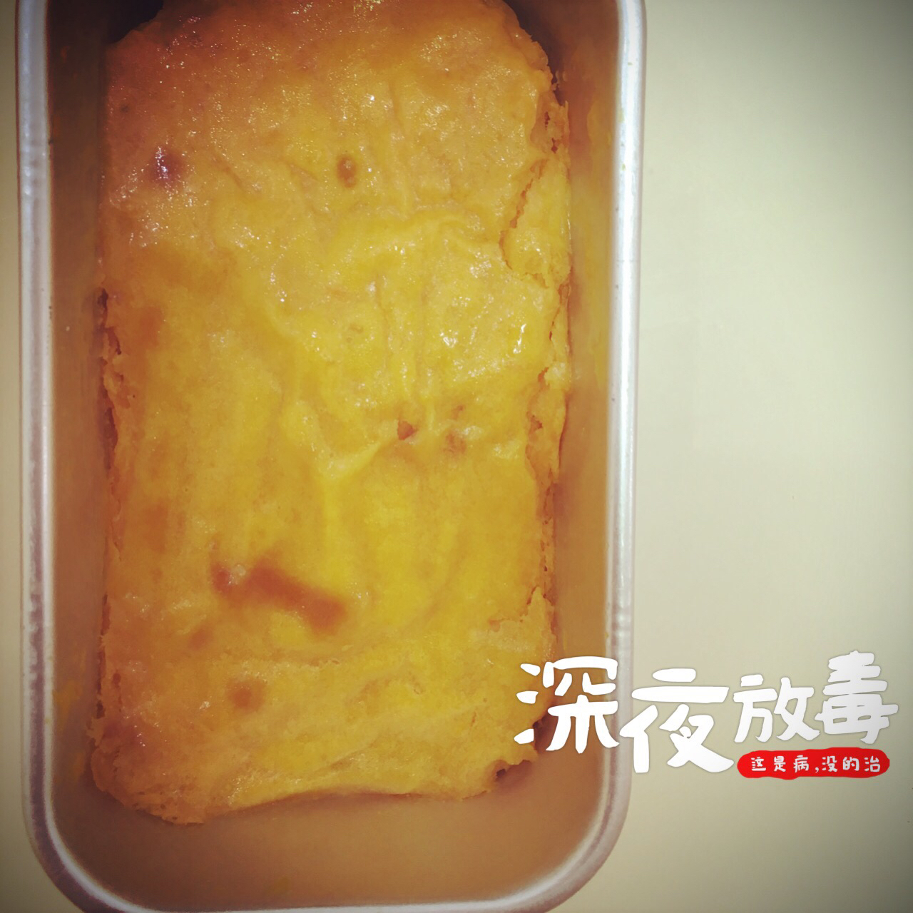 甜蜜烤番薯（スイートポテト）