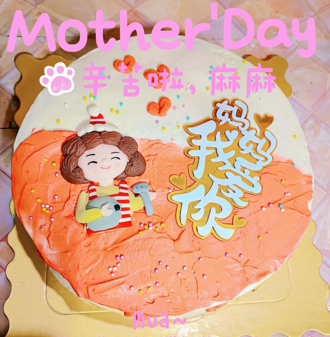 8寸戚风蛋糕（改良君之配方）#皮黑森林#