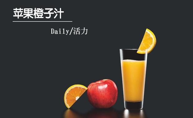 苹果橙子汁的做法