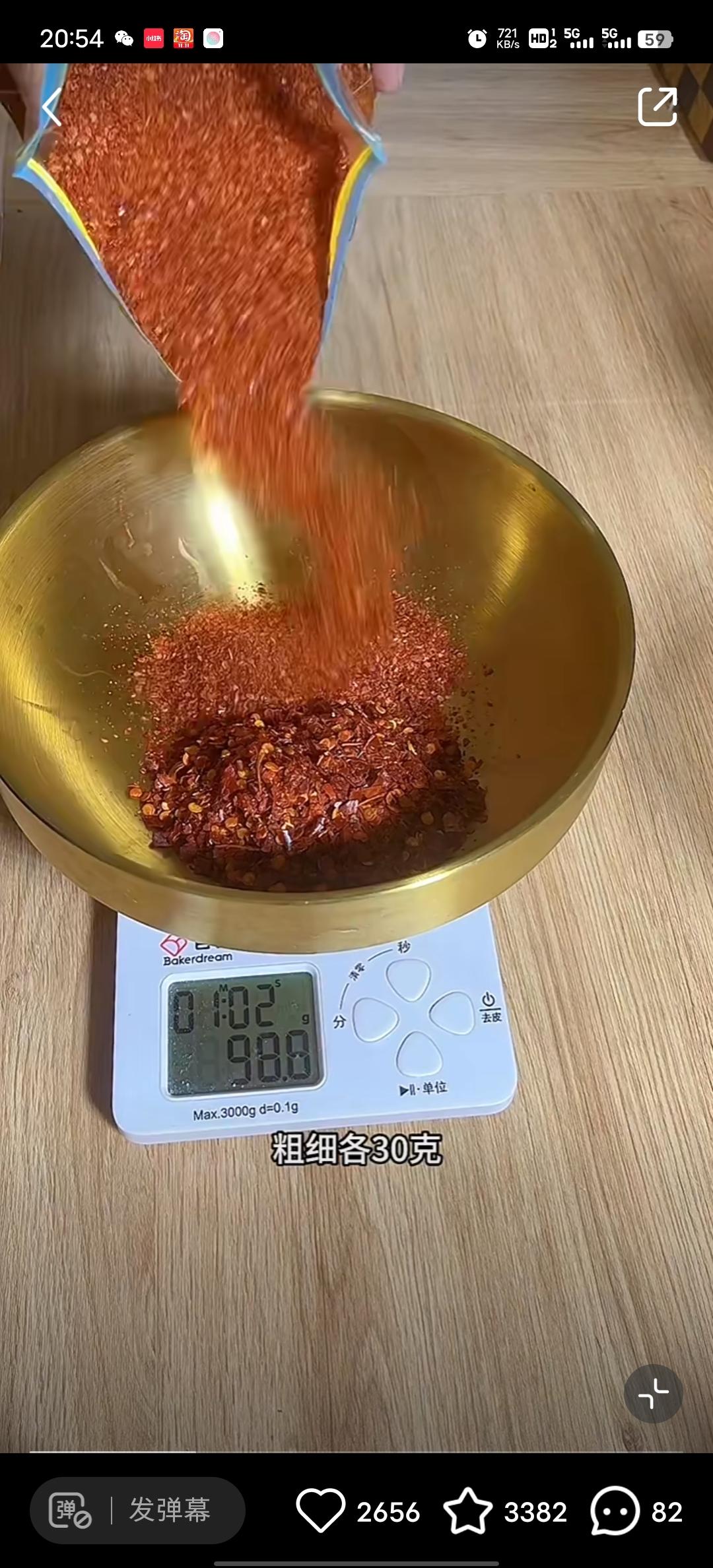 家庭版泡菜豆腐的做法 步骤4