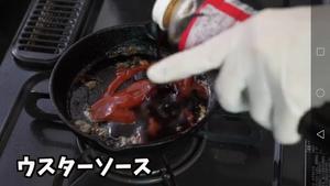 番茄味芝士铁板汉堡排~【ka酱】的做法 步骤25