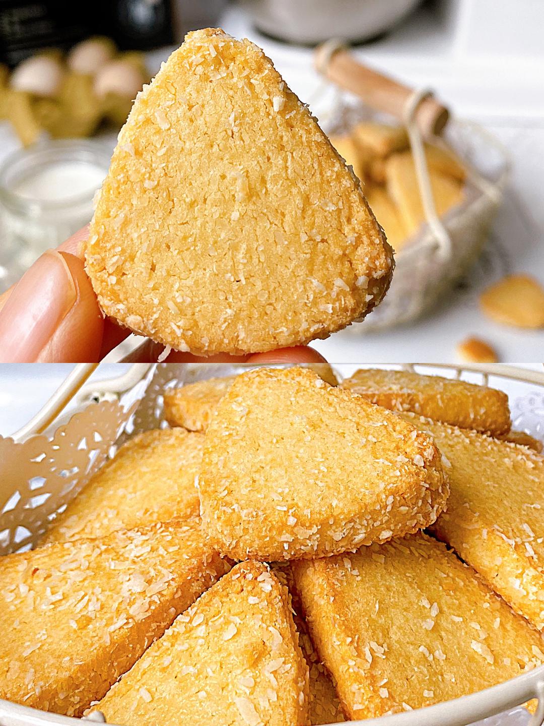 酥得掉渣渣的三角椰蓉酥的做法