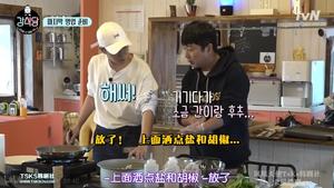 《姜食堂》紫菜包饭—李寿根版的做法 步骤7