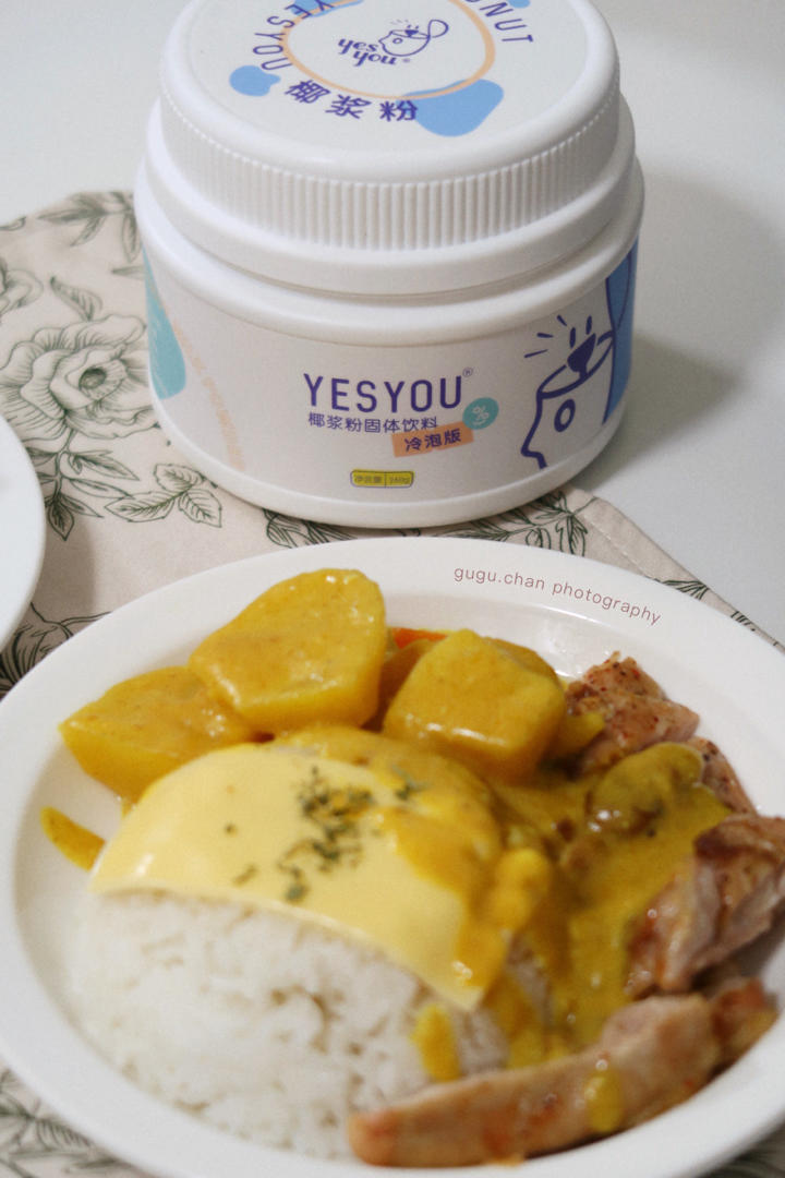 消耗淡奶油丨浓郁咖喱鸡腿饭