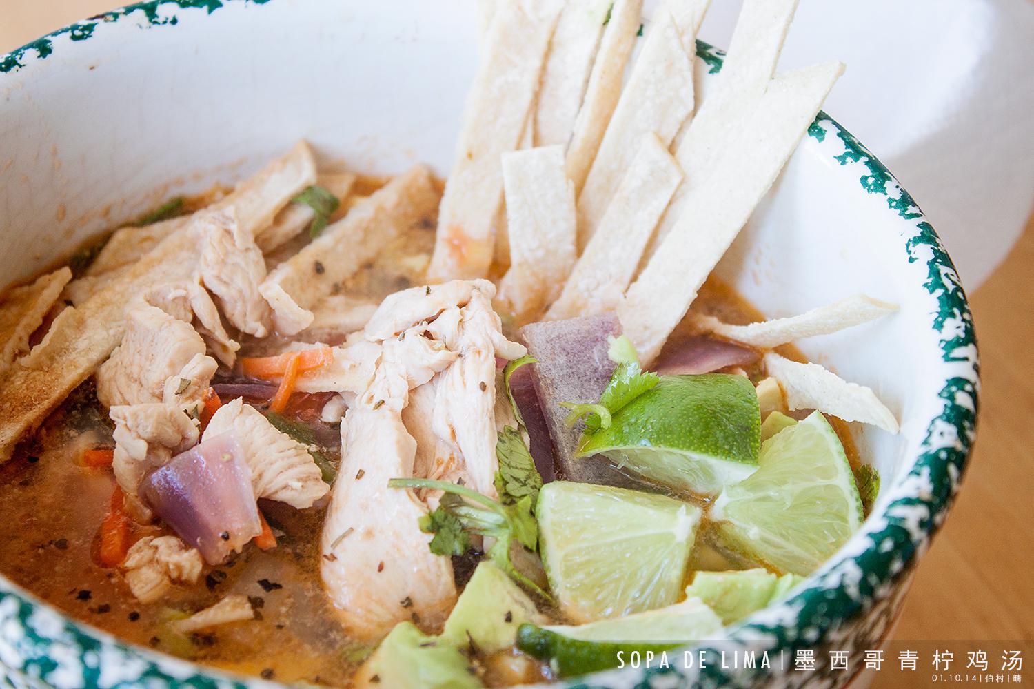 墨西哥青柠鸡汤｜SOPA DE LIMA